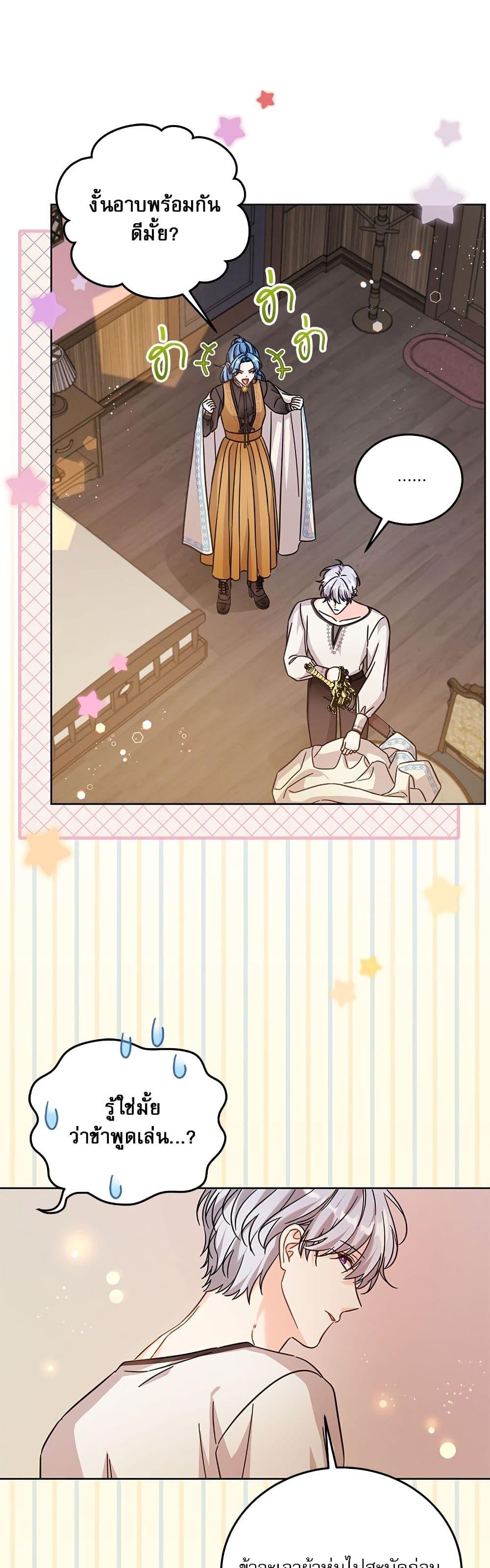 Manga-lc-com อ่านมังงะ อ่านการ์ตูน ออนไลน์ ฟรี Saving the Villain Who was Abandoned by the Female Lead ตอนที่ 1 2 3 4 5 6 7 8 9 10 11 12 13 14 ฟรี ไม่มีโฆษณา Manga-lc - อ่าน มังงะ อ่าน การ์ตูน ออนไลน์ อ่านมังงะ ฟรี