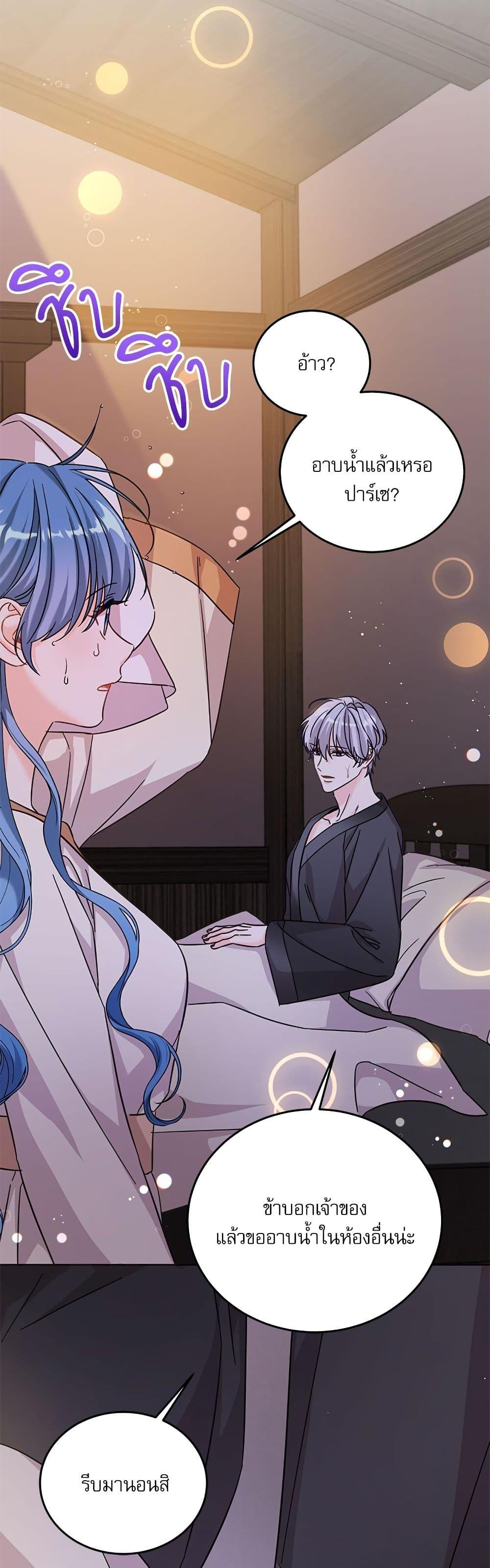 Manga-lc-com อ่านมังงะ อ่านการ์ตูน ออนไลน์ ฟรี Saving the Villain Who was Abandoned by the Female Lead ตอนที่ 1 2 3 4 5 6 7 8 9 10 11 12 13 14 ฟรี ไม่มีโฆษณา Manga-lc - อ่าน มังงะ อ่าน การ์ตูน ออนไลน์ อ่านมังงะ ฟรี