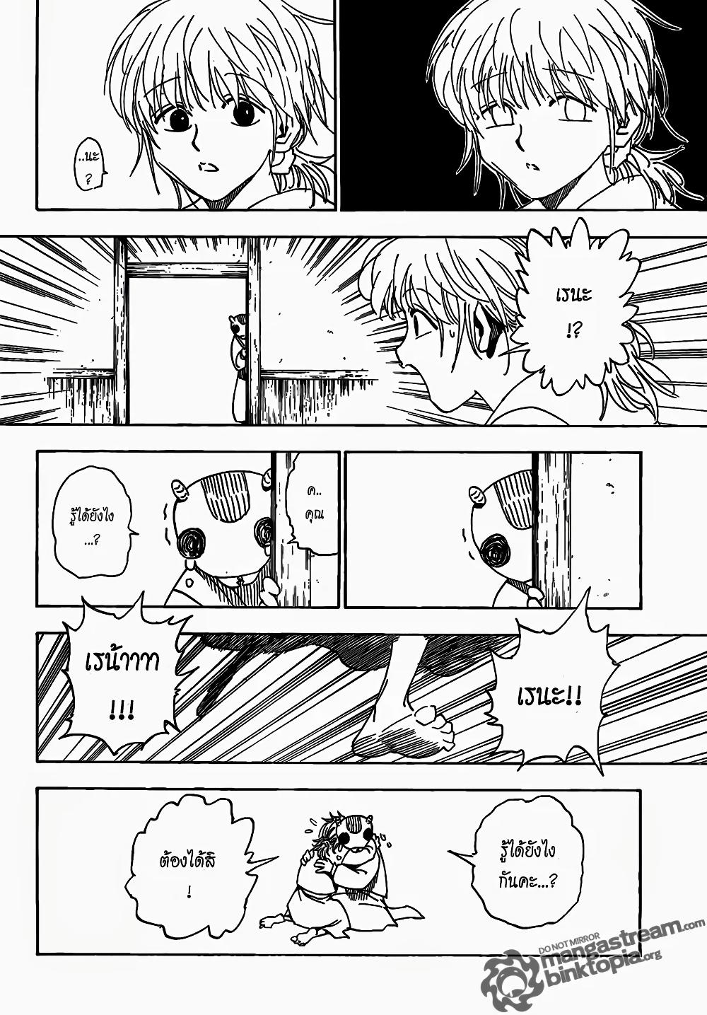 Manga-lc-com อ่านมังงะ อ่านการ์ตูน ออนไลน์ ฟรี Hunter X Hunter ตอนที่ 1 2 3 4 5 6 7 8 9 10 11 12 13 14 ฟรี ไม่มีโฆษณา Manga-lc - อ่าน มังงะ อ่าน การ์ตูน ออนไลน์ อ่านมังงะ ฟรี