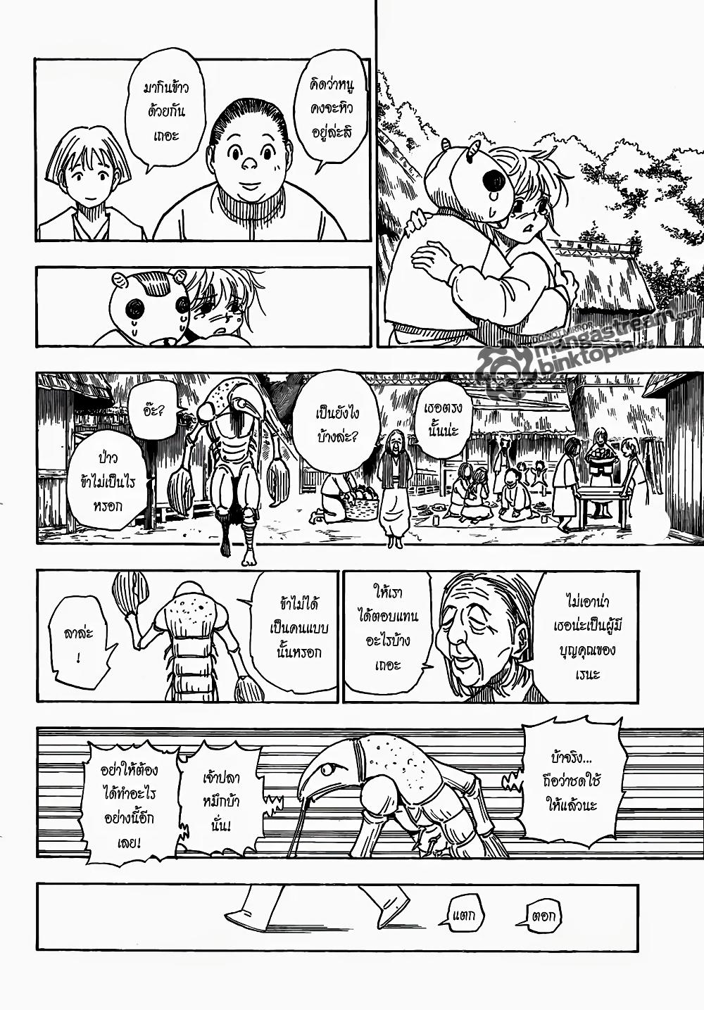 Manga-lc-com อ่านมังงะ อ่านการ์ตูน ออนไลน์ ฟรี Hunter X Hunter ตอนที่ 1 2 3 4 5 6 7 8 9 10 11 12 13 14 ฟรี ไม่มีโฆษณา Manga-lc - อ่าน มังงะ อ่าน การ์ตูน ออนไลน์ อ่านมังงะ ฟรี