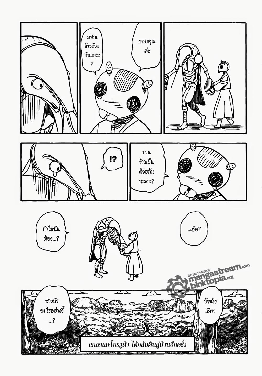 Manga-lc-com อ่านมังงะ อ่านการ์ตูน ออนไลน์ ฟรี Hunter X Hunter ตอนที่ 1 2 3 4 5 6 7 8 9 10 11 12 13 14 ฟรี ไม่มีโฆษณา Manga-lc - อ่าน มังงะ อ่าน การ์ตูน ออนไลน์ อ่านมังงะ ฟรี