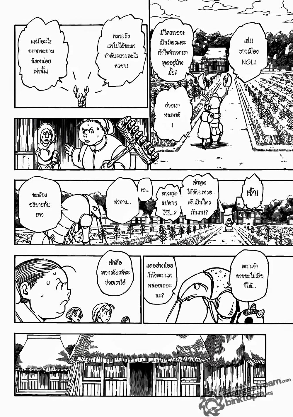 Manga-lc-com อ่านมังงะ อ่านการ์ตูน ออนไลน์ ฟรี Hunter X Hunter ตอนที่ 1 2 3 4 5 6 7 8 9 10 11 12 13 14 ฟรี ไม่มีโฆษณา Manga-lc - อ่าน มังงะ อ่าน การ์ตูน ออนไลน์ อ่านมังงะ ฟรี