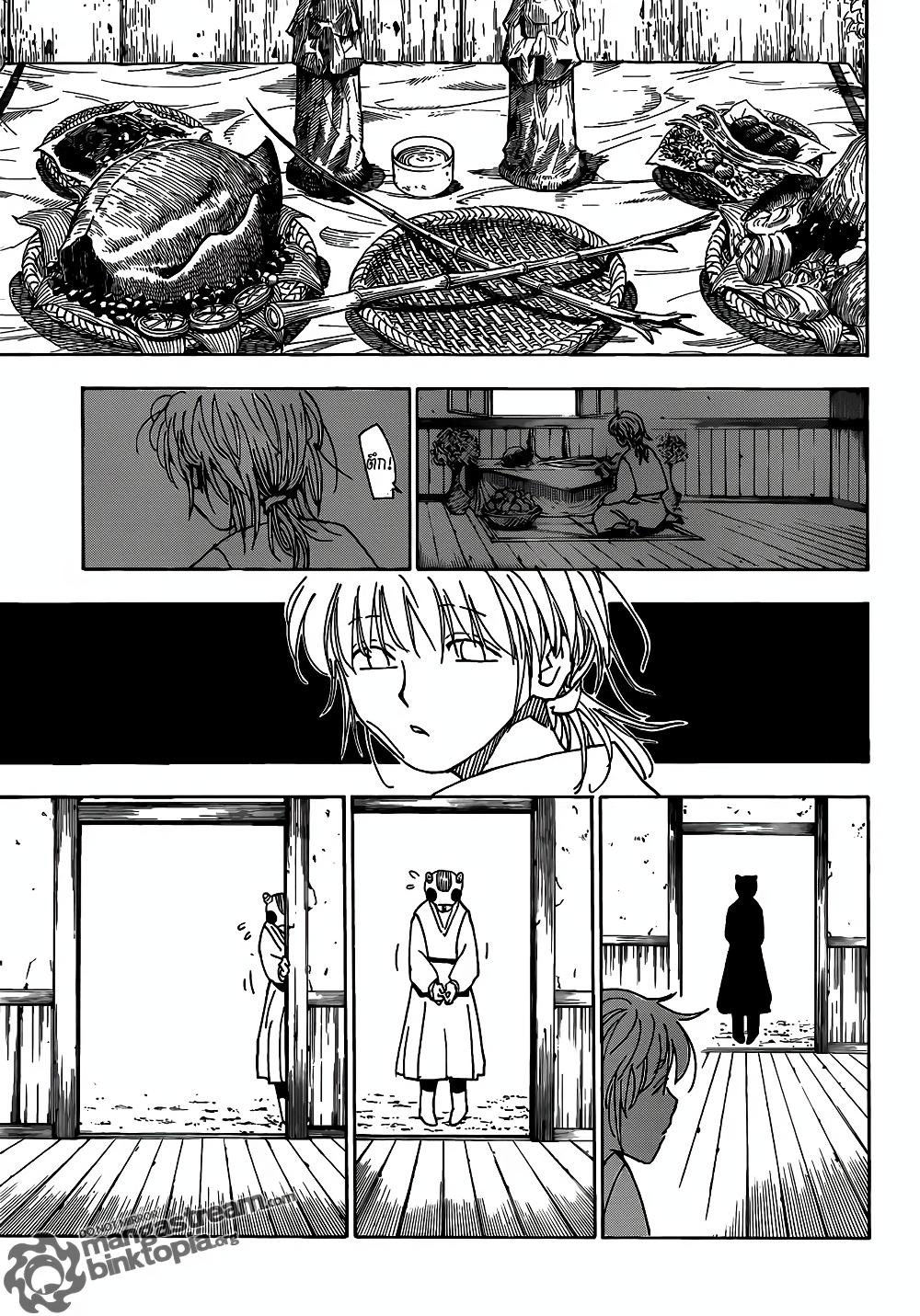 Manga-lc-com อ่านมังงะ อ่านการ์ตูน ออนไลน์ ฟรี Hunter X Hunter ตอนที่ 1 2 3 4 5 6 7 8 9 10 11 12 13 14 ฟรี ไม่มีโฆษณา Manga-lc - อ่าน มังงะ อ่าน การ์ตูน ออนไลน์ อ่านมังงะ ฟรี