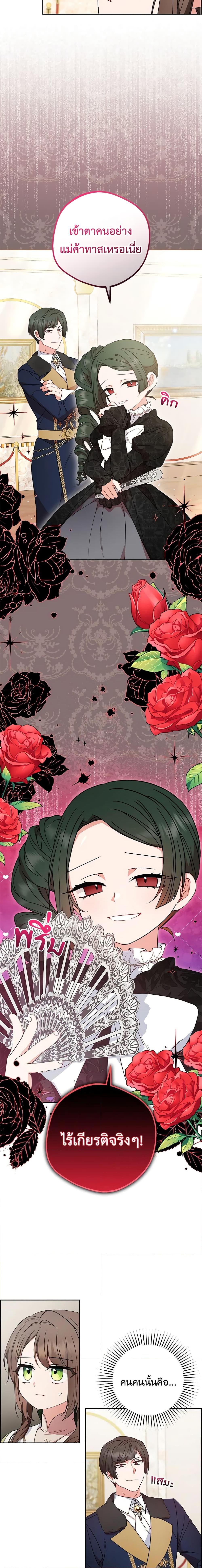 Manga-lc-com อ่านมังงะ อ่านการ์ตูน ออนไลน์ ฟรี The Villainess Is Shy In Receiving Love ตอนที่ 1 2 3 4 5 6 7 8 9 10 11 12 13 14 ฟรี ไม่มีโฆษณา Manga-lc - อ่าน มังงะ อ่าน การ์ตูน ออนไลน์ อ่านมังงะ ฟรี