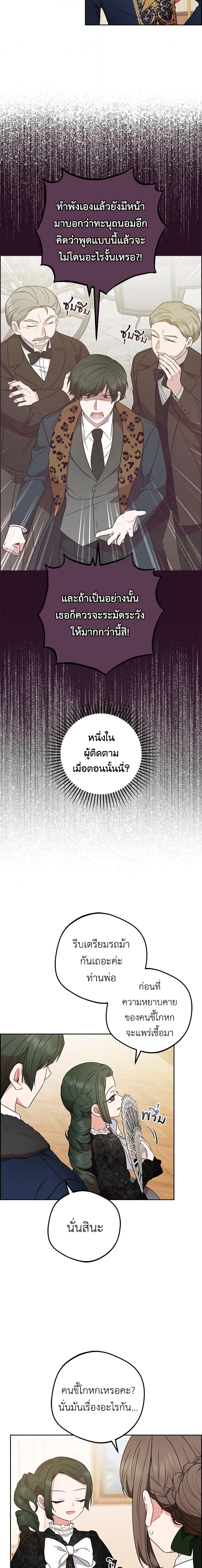 Manga-lc-com อ่านมังงะ อ่านการ์ตูน ออนไลน์ ฟรี The Villainess Is Shy In Receiving Love ตอนที่ 1 2 3 4 5 6 7 8 9 10 11 12 13 14 ฟรี ไม่มีโฆษณา Manga-lc - อ่าน มังงะ อ่าน การ์ตูน ออนไลน์ อ่านมังงะ ฟรี