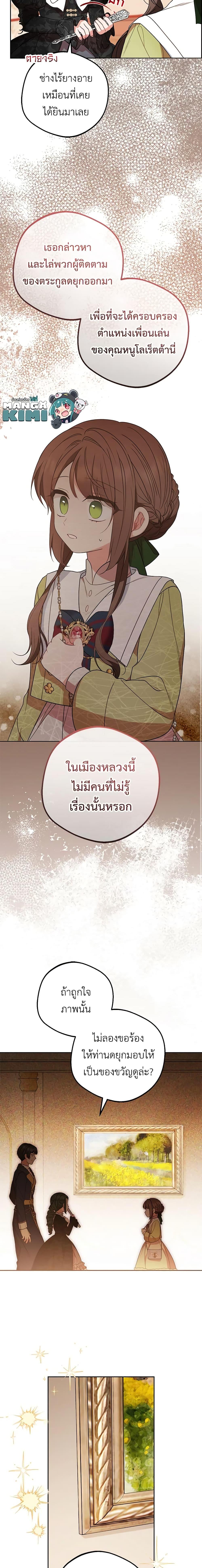 Manga-lc-com อ่านมังงะ อ่านการ์ตูน ออนไลน์ ฟรี The Villainess Is Shy In Receiving Love ตอนที่ 1 2 3 4 5 6 7 8 9 10 11 12 13 14 ฟรี ไม่มีโฆษณา Manga-lc - อ่าน มังงะ อ่าน การ์ตูน ออนไลน์ อ่านมังงะ ฟรี