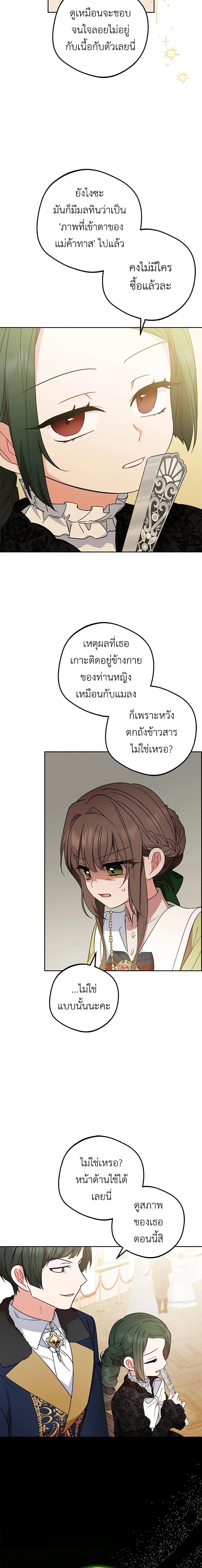 Manga-lc-com อ่านมังงะ อ่านการ์ตูน ออนไลน์ ฟรี The Villainess Is Shy In Receiving Love ตอนที่ 1 2 3 4 5 6 7 8 9 10 11 12 13 14 ฟรี ไม่มีโฆษณา Manga-lc - อ่าน มังงะ อ่าน การ์ตูน ออนไลน์ อ่านมังงะ ฟรี