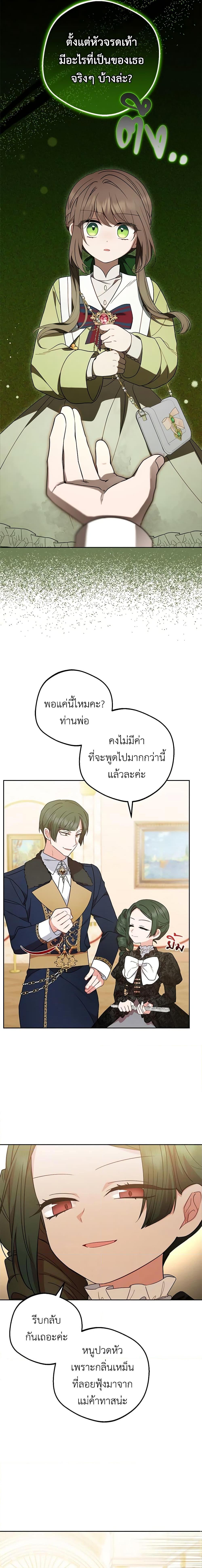 Manga-lc-com อ่านมังงะ อ่านการ์ตูน ออนไลน์ ฟรี The Villainess Is Shy In Receiving Love ตอนที่ 1 2 3 4 5 6 7 8 9 10 11 12 13 14 ฟรี ไม่มีโฆษณา Manga-lc - อ่าน มังงะ อ่าน การ์ตูน ออนไลน์ อ่านมังงะ ฟรี