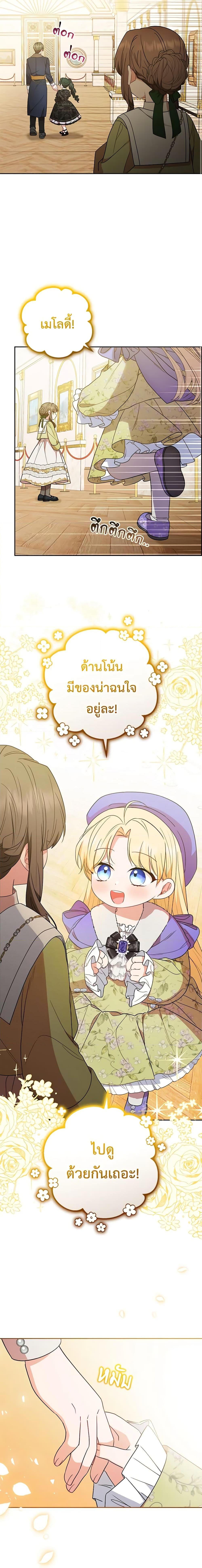 Manga-lc-com อ่านมังงะ อ่านการ์ตูน ออนไลน์ ฟรี The Villainess Is Shy In Receiving Love ตอนที่ 1 2 3 4 5 6 7 8 9 10 11 12 13 14 ฟรี ไม่มีโฆษณา Manga-lc - อ่าน มังงะ อ่าน การ์ตูน ออนไลน์ อ่านมังงะ ฟรี