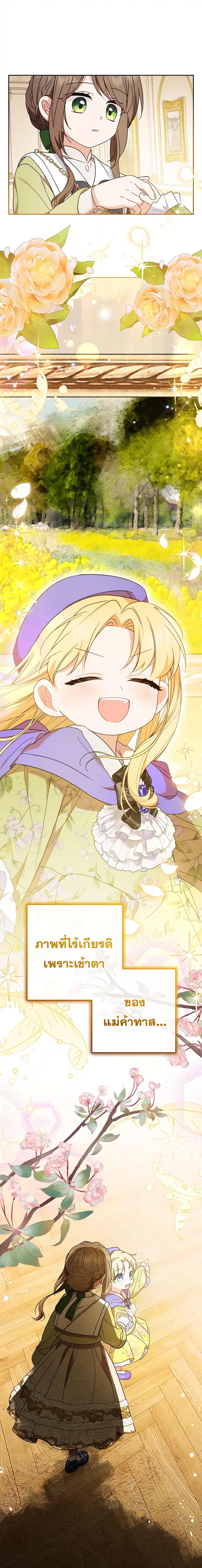 Manga-lc-com อ่านมังงะ อ่านการ์ตูน ออนไลน์ ฟรี The Villainess Is Shy In Receiving Love ตอนที่ 1 2 3 4 5 6 7 8 9 10 11 12 13 14 ฟรี ไม่มีโฆษณา Manga-lc - อ่าน มังงะ อ่าน การ์ตูน ออนไลน์ อ่านมังงะ ฟรี