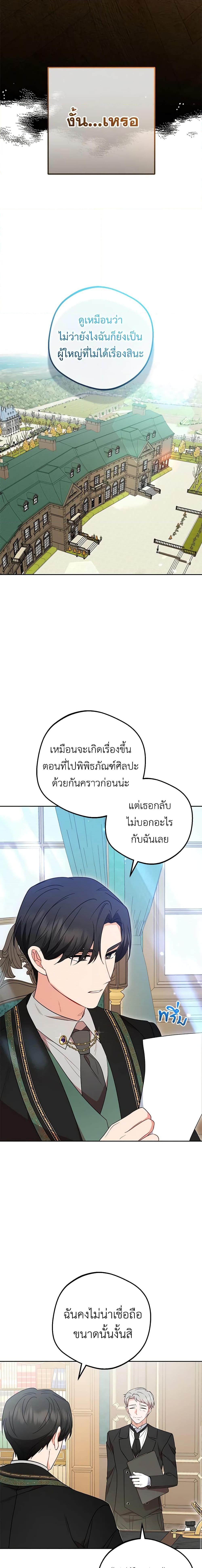 Manga-lc-com อ่านมังงะ อ่านการ์ตูน ออนไลน์ ฟรี The Villainess Is Shy In Receiving Love ตอนที่ 1 2 3 4 5 6 7 8 9 10 11 12 13 14 ฟรี ไม่มีโฆษณา Manga-lc - อ่าน มังงะ อ่าน การ์ตูน ออนไลน์ อ่านมังงะ ฟรี
