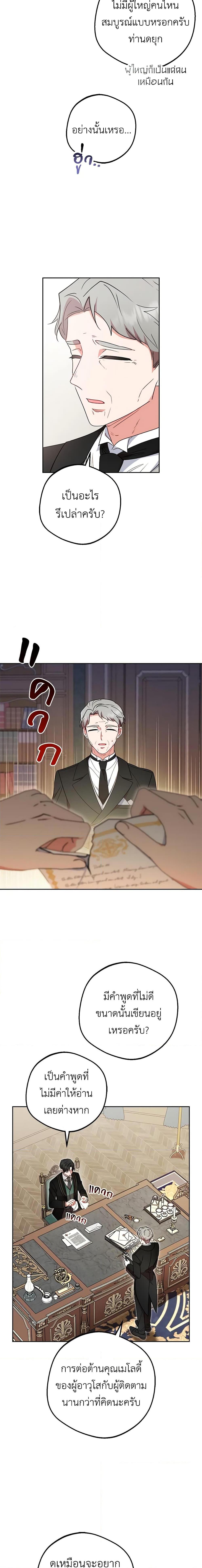 Manga-lc-com อ่านมังงะ อ่านการ์ตูน ออนไลน์ ฟรี The Villainess Is Shy In Receiving Love ตอนที่ 1 2 3 4 5 6 7 8 9 10 11 12 13 14 ฟรี ไม่มีโฆษณา Manga-lc - อ่าน มังงะ อ่าน การ์ตูน ออนไลน์ อ่านมังงะ ฟรี