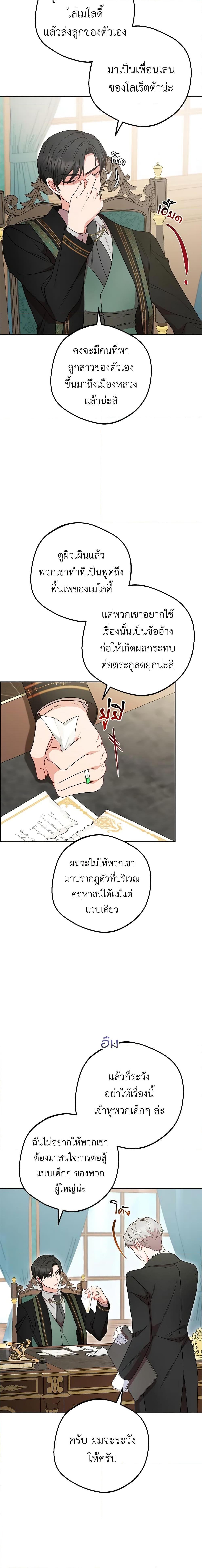 Manga-lc-com อ่านมังงะ อ่านการ์ตูน ออนไลน์ ฟรี The Villainess Is Shy In Receiving Love ตอนที่ 1 2 3 4 5 6 7 8 9 10 11 12 13 14 ฟรี ไม่มีโฆษณา Manga-lc - อ่าน มังงะ อ่าน การ์ตูน ออนไลน์ อ่านมังงะ ฟรี