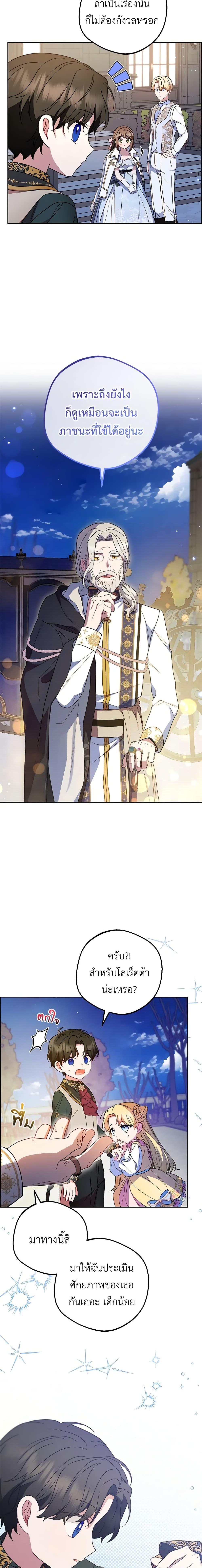 Manga-lc-com อ่านมังงะ อ่านการ์ตูน ออนไลน์ ฟรี The Villainess Is Shy In Receiving Love ตอนที่ 1 2 3 4 5 6 7 8 9 10 11 12 13 14 ฟรี ไม่มีโฆษณา Manga-lc - อ่าน มังงะ อ่าน การ์ตูน ออนไลน์ อ่านมังงะ ฟรี