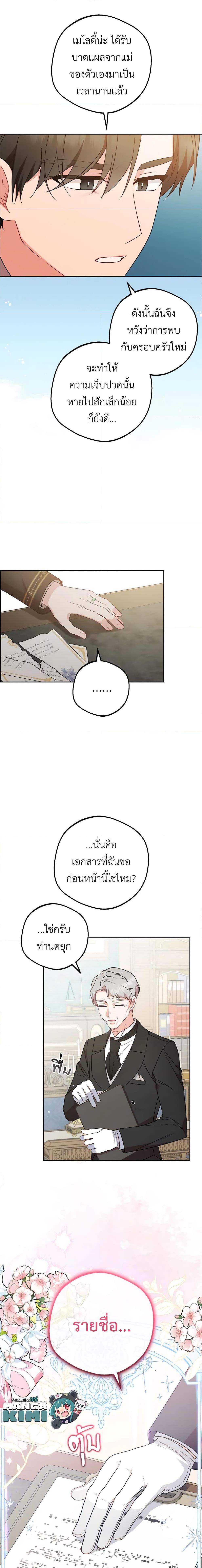 Manga-lc-com อ่านมังงะ อ่านการ์ตูน ออนไลน์ ฟรี The Villainess Is Shy In Receiving Love ตอนที่ 1 2 3 4 5 6 7 8 9 10 11 12 13 14 ฟรี ไม่มีโฆษณา Manga-lc - อ่าน มังงะ อ่าน การ์ตูน ออนไลน์ อ่านมังงะ ฟรี