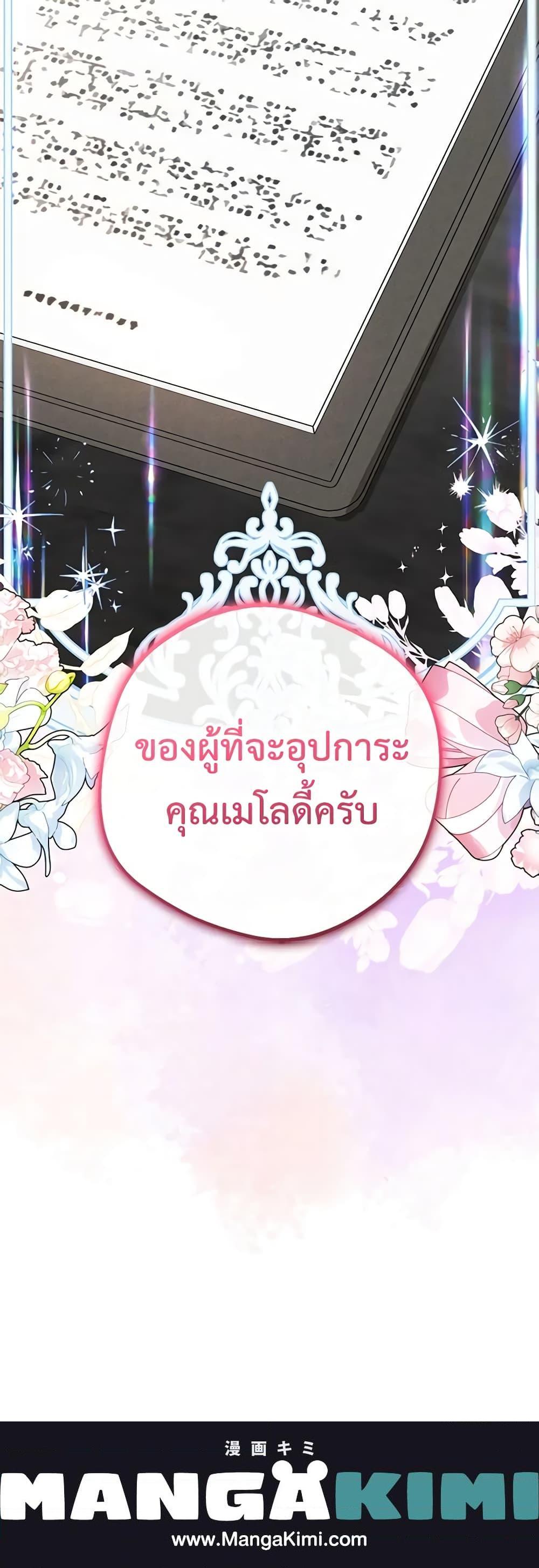 Manga-lc-com อ่านมังงะ อ่านการ์ตูน ออนไลน์ ฟรี The Villainess Is Shy In Receiving Love ตอนที่ 1 2 3 4 5 6 7 8 9 10 11 12 13 14 ฟรี ไม่มีโฆษณา Manga-lc - อ่าน มังงะ อ่าน การ์ตูน ออนไลน์ อ่านมังงะ ฟรี