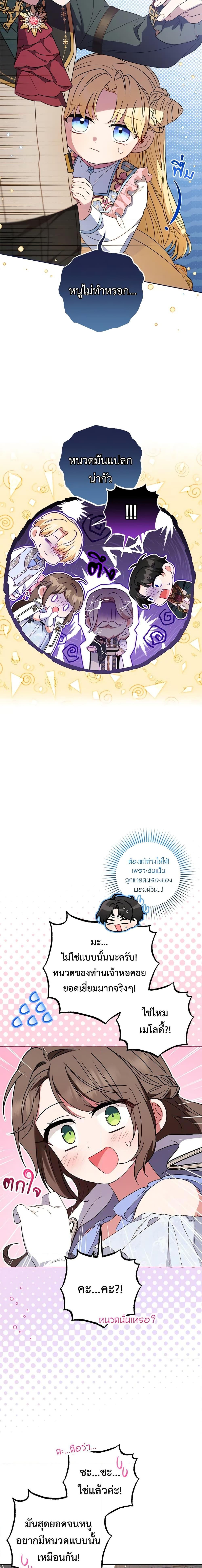 Manga-lc-com อ่านมังงะ อ่านการ์ตูน ออนไลน์ ฟรี The Villainess Is Shy In Receiving Love ตอนที่ 1 2 3 4 5 6 7 8 9 10 11 12 13 14 ฟรี ไม่มีโฆษณา Manga-lc - อ่าน มังงะ อ่าน การ์ตูน ออนไลน์ อ่านมังงะ ฟรี