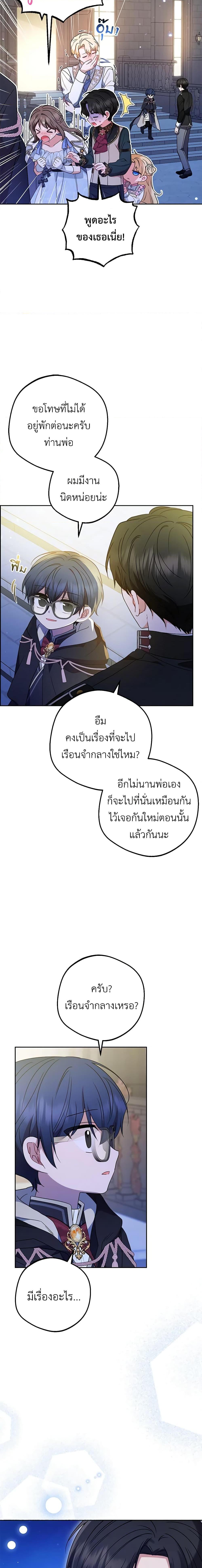 Manga-lc-com อ่านมังงะ อ่านการ์ตูน ออนไลน์ ฟรี The Villainess Is Shy In Receiving Love ตอนที่ 1 2 3 4 5 6 7 8 9 10 11 12 13 14 ฟรี ไม่มีโฆษณา Manga-lc - อ่าน มังงะ อ่าน การ์ตูน ออนไลน์ อ่านมังงะ ฟรี