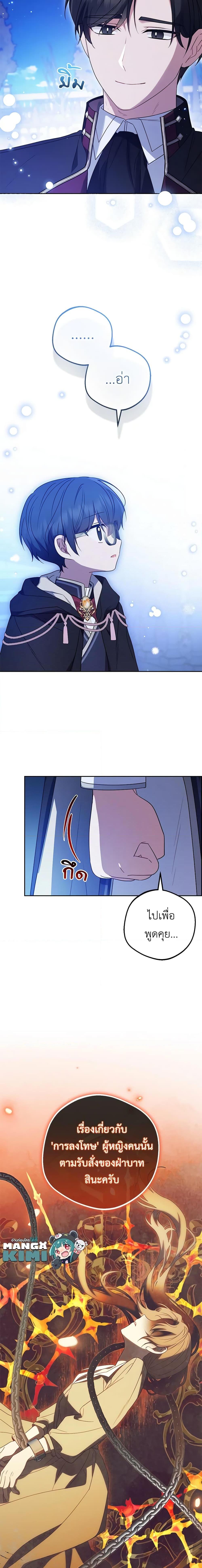 Manga-lc-com อ่านมังงะ อ่านการ์ตูน ออนไลน์ ฟรี The Villainess Is Shy In Receiving Love ตอนที่ 1 2 3 4 5 6 7 8 9 10 11 12 13 14 ฟรี ไม่มีโฆษณา Manga-lc - อ่าน มังงะ อ่าน การ์ตูน ออนไลน์ อ่านมังงะ ฟรี