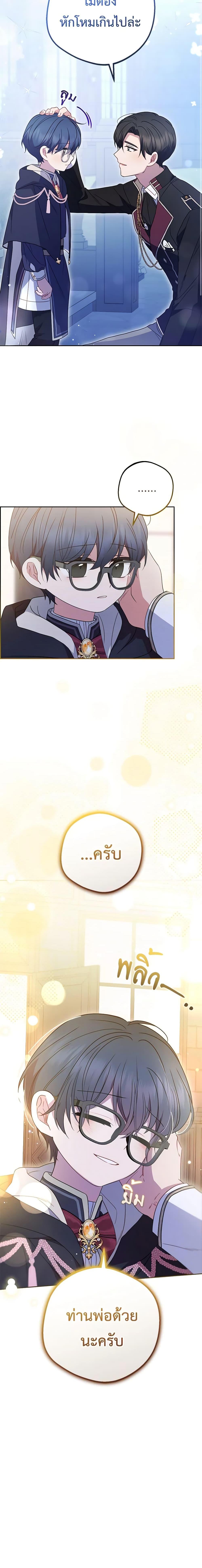 Manga-lc-com อ่านมังงะ อ่านการ์ตูน ออนไลน์ ฟรี The Villainess Is Shy In Receiving Love ตอนที่ 1 2 3 4 5 6 7 8 9 10 11 12 13 14 ฟรี ไม่มีโฆษณา Manga-lc - อ่าน มังงะ อ่าน การ์ตูน ออนไลน์ อ่านมังงะ ฟรี