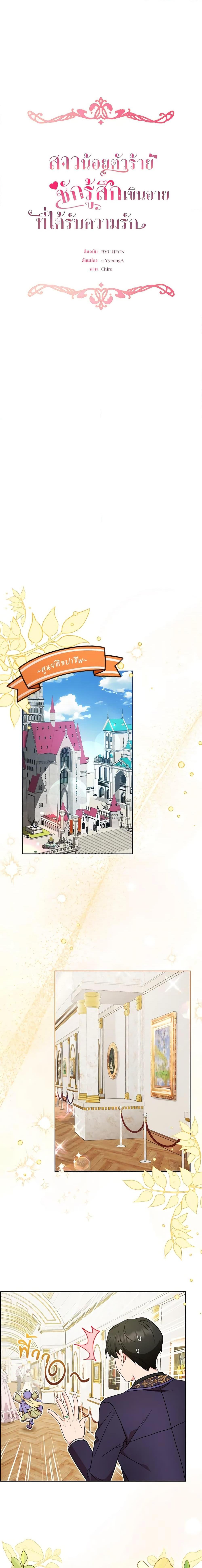 Manga-lc-com อ่านมังงะ อ่านการ์ตูน ออนไลน์ ฟรี The Villainess Is Shy In Receiving Love ตอนที่ 1 2 3 4 5 6 7 8 9 10 11 12 13 14 ฟรี ไม่มีโฆษณา Manga-lc - อ่าน มังงะ อ่าน การ์ตูน ออนไลน์ อ่านมังงะ ฟรี