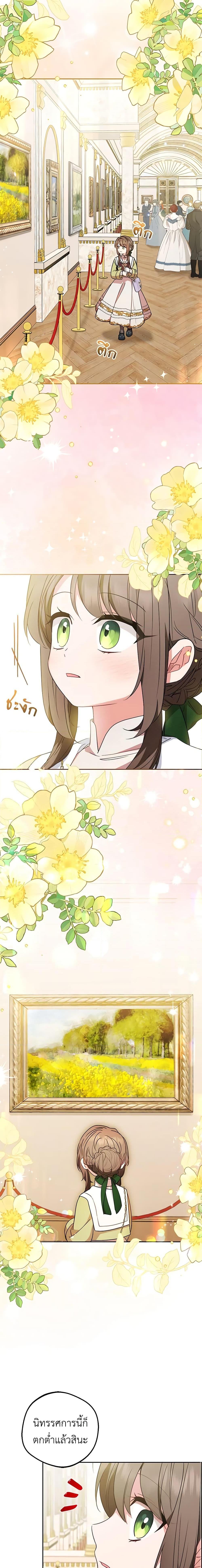 Manga-lc-com อ่านมังงะ อ่านการ์ตูน ออนไลน์ ฟรี The Villainess Is Shy In Receiving Love ตอนที่ 1 2 3 4 5 6 7 8 9 10 11 12 13 14 ฟรี ไม่มีโฆษณา Manga-lc - อ่าน มังงะ อ่าน การ์ตูน ออนไลน์ อ่านมังงะ ฟรี