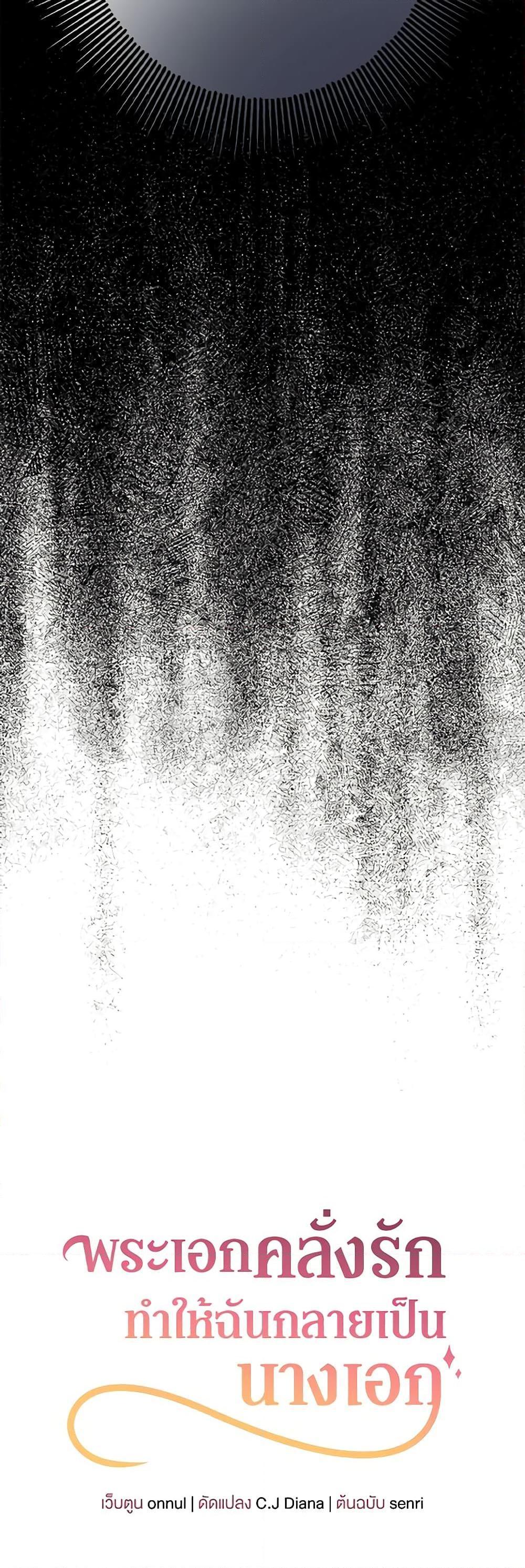 Manga-lc-com อ่านมังงะ อ่านการ์ตูน ออนไลน์ ฟรี Made Into the Main Character ตอนที่ 1 2 3 4 5 6 7 8 9 10 11 12 13 14 ฟรี ไม่มีโฆษณา Manga-lc - อ่าน มังงะ อ่าน การ์ตูน ออนไลน์ อ่านมังงะ ฟรี