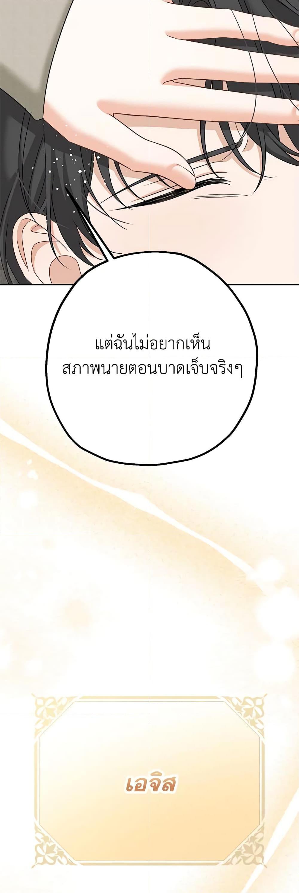 Manga-lc-com อ่านมังงะ อ่านการ์ตูน ออนไลน์ ฟรี Made Into the Main Character ตอนที่ 1 2 3 4 5 6 7 8 9 10 11 12 13 14 ฟรี ไม่มีโฆษณา Manga-lc - อ่าน มังงะ อ่าน การ์ตูน ออนไลน์ อ่านมังงะ ฟรี
