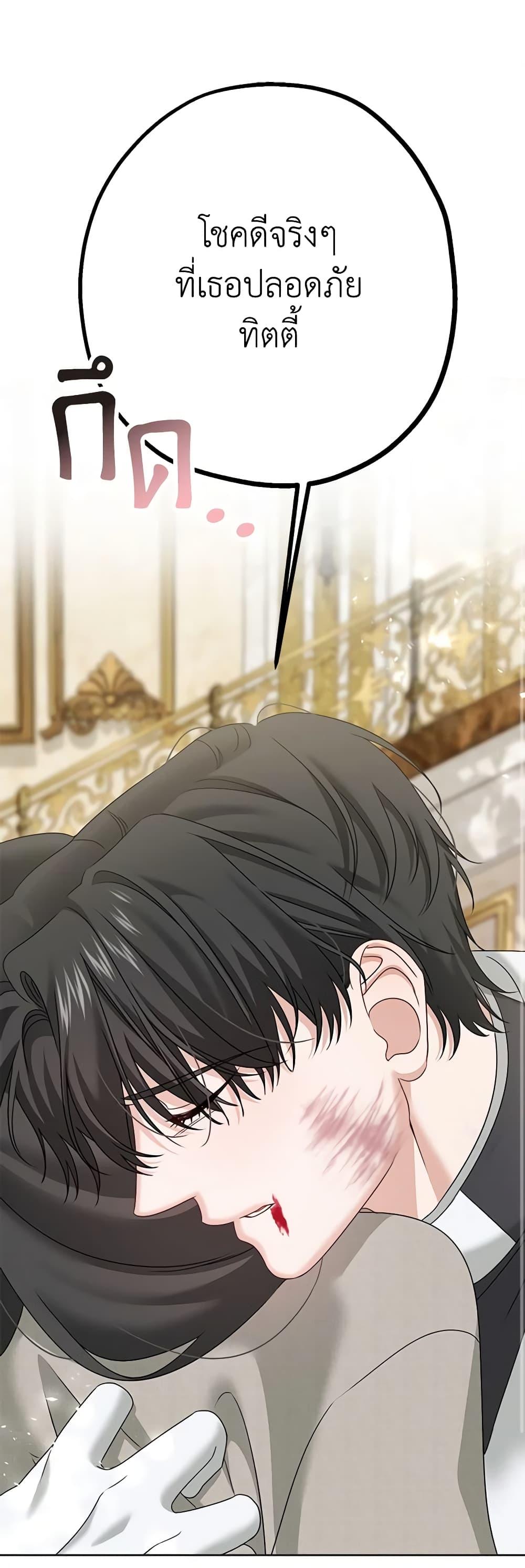 Manga-lc-com อ่านมังงะ อ่านการ์ตูน ออนไลน์ ฟรี Made Into the Main Character ตอนที่ 1 2 3 4 5 6 7 8 9 10 11 12 13 14 ฟรี ไม่มีโฆษณา Manga-lc - อ่าน มังงะ อ่าน การ์ตูน ออนไลน์ อ่านมังงะ ฟรี