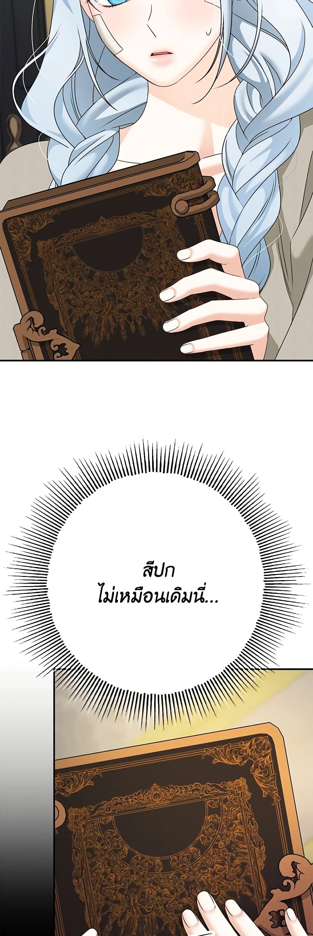 Manga-lc-com อ่านมังงะ อ่านการ์ตูน ออนไลน์ ฟรี Made Into the Main Character ตอนที่ 1 2 3 4 5 6 7 8 9 10 11 12 13 14 ฟรี ไม่มีโฆษณา Manga-lc - อ่าน มังงะ อ่าน การ์ตูน ออนไลน์ อ่านมังงะ ฟรี