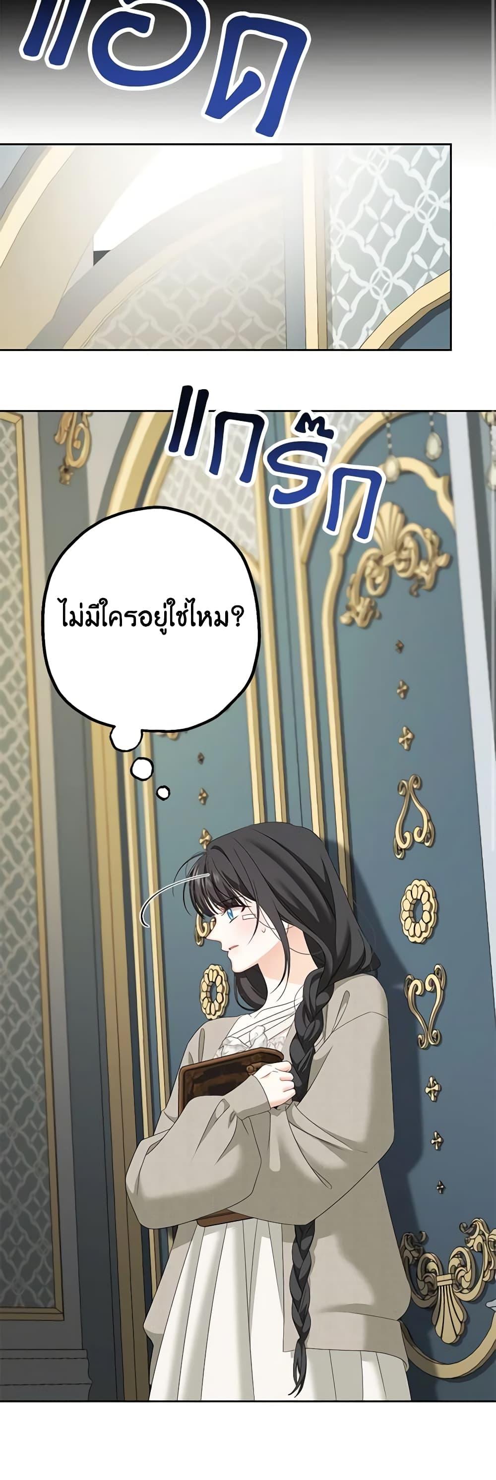 Manga-lc-com อ่านมังงะ อ่านการ์ตูน ออนไลน์ ฟรี Made Into the Main Character ตอนที่ 1 2 3 4 5 6 7 8 9 10 11 12 13 14 ฟรี ไม่มีโฆษณา Manga-lc - อ่าน มังงะ อ่าน การ์ตูน ออนไลน์ อ่านมังงะ ฟรี