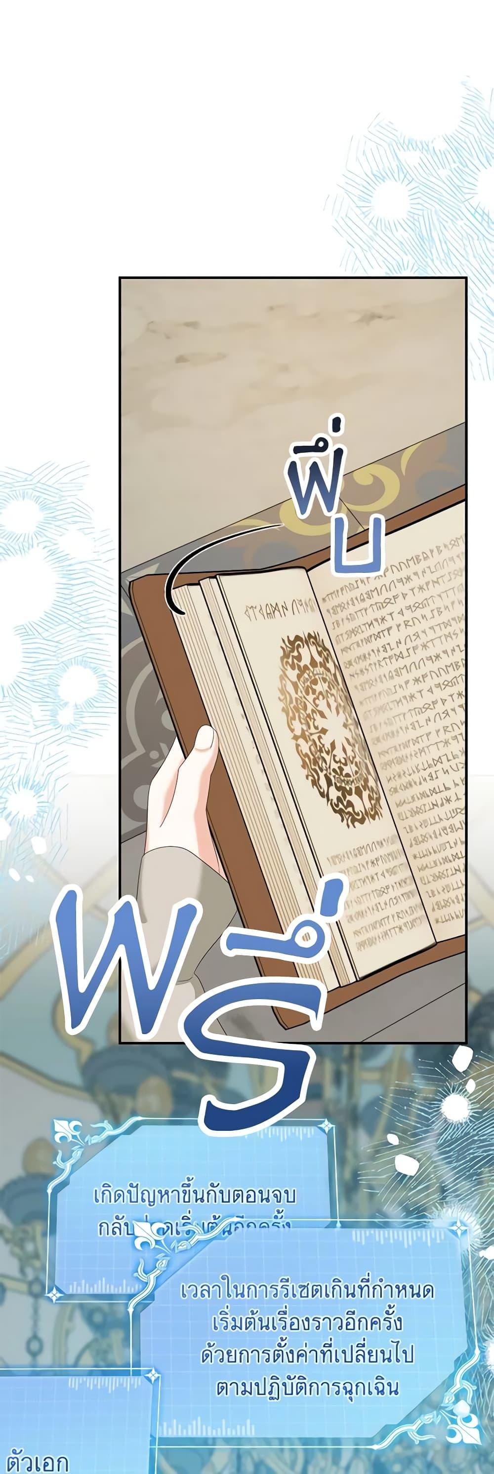 Manga-lc-com อ่านมังงะ อ่านการ์ตูน ออนไลน์ ฟรี Made Into the Main Character ตอนที่ 1 2 3 4 5 6 7 8 9 10 11 12 13 14 ฟรี ไม่มีโฆษณา Manga-lc - อ่าน มังงะ อ่าน การ์ตูน ออนไลน์ อ่านมังงะ ฟรี