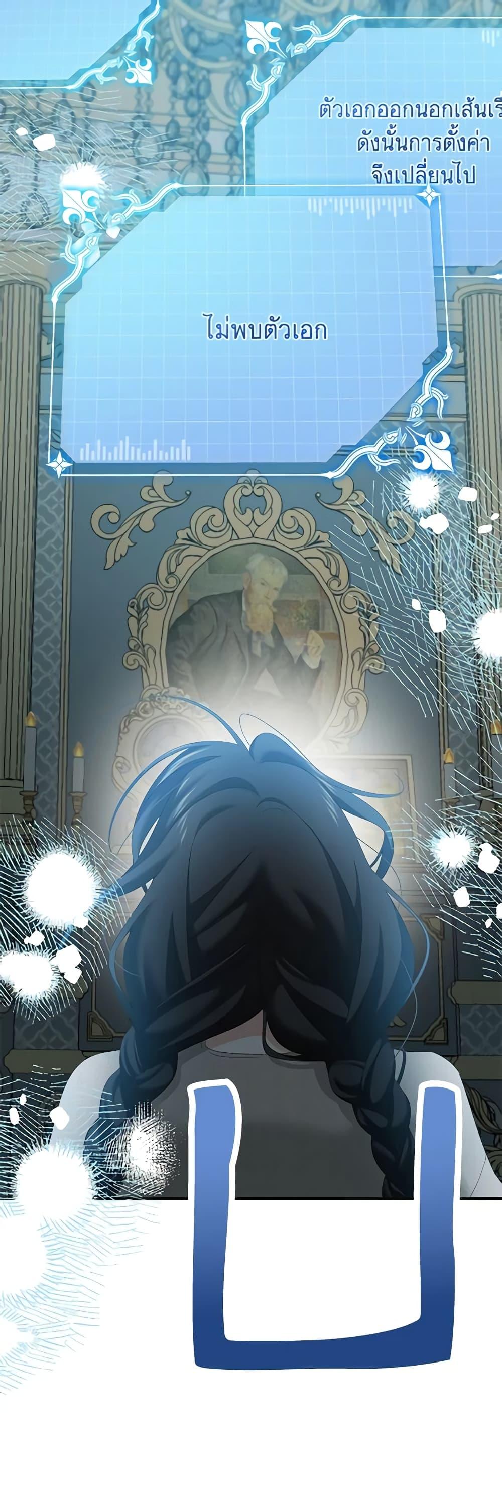 Manga-lc-com อ่านมังงะ อ่านการ์ตูน ออนไลน์ ฟรี Made Into the Main Character ตอนที่ 1 2 3 4 5 6 7 8 9 10 11 12 13 14 ฟรี ไม่มีโฆษณา Manga-lc - อ่าน มังงะ อ่าน การ์ตูน ออนไลน์ อ่านมังงะ ฟรี