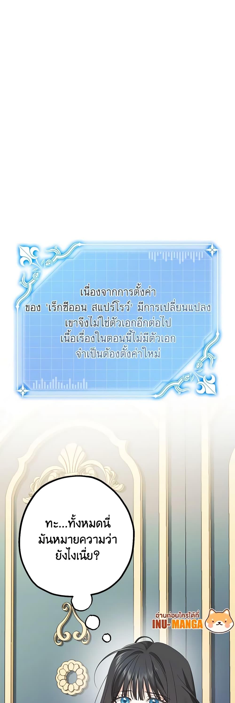 Manga-lc-com อ่านมังงะ อ่านการ์ตูน ออนไลน์ ฟรี Made Into the Main Character ตอนที่ 1 2 3 4 5 6 7 8 9 10 11 12 13 14 ฟรี ไม่มีโฆษณา Manga-lc - อ่าน มังงะ อ่าน การ์ตูน ออนไลน์ อ่านมังงะ ฟรี