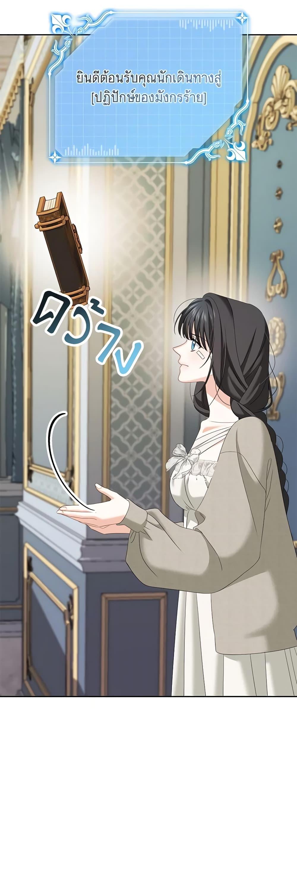 Manga-lc-com อ่านมังงะ อ่านการ์ตูน ออนไลน์ ฟรี Made Into the Main Character ตอนที่ 1 2 3 4 5 6 7 8 9 10 11 12 13 14 ฟรี ไม่มีโฆษณา Manga-lc - อ่าน มังงะ อ่าน การ์ตูน ออนไลน์ อ่านมังงะ ฟรี