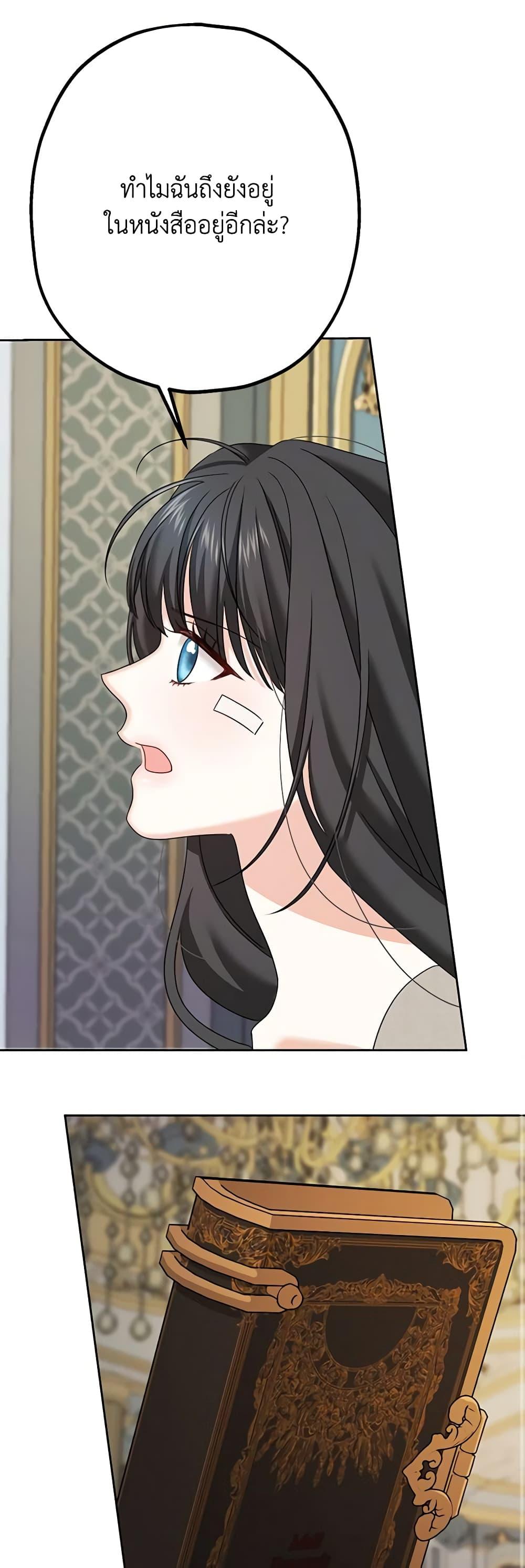 Manga-lc-com อ่านมังงะ อ่านการ์ตูน ออนไลน์ ฟรี Made Into the Main Character ตอนที่ 1 2 3 4 5 6 7 8 9 10 11 12 13 14 ฟรี ไม่มีโฆษณา Manga-lc - อ่าน มังงะ อ่าน การ์ตูน ออนไลน์ อ่านมังงะ ฟรี