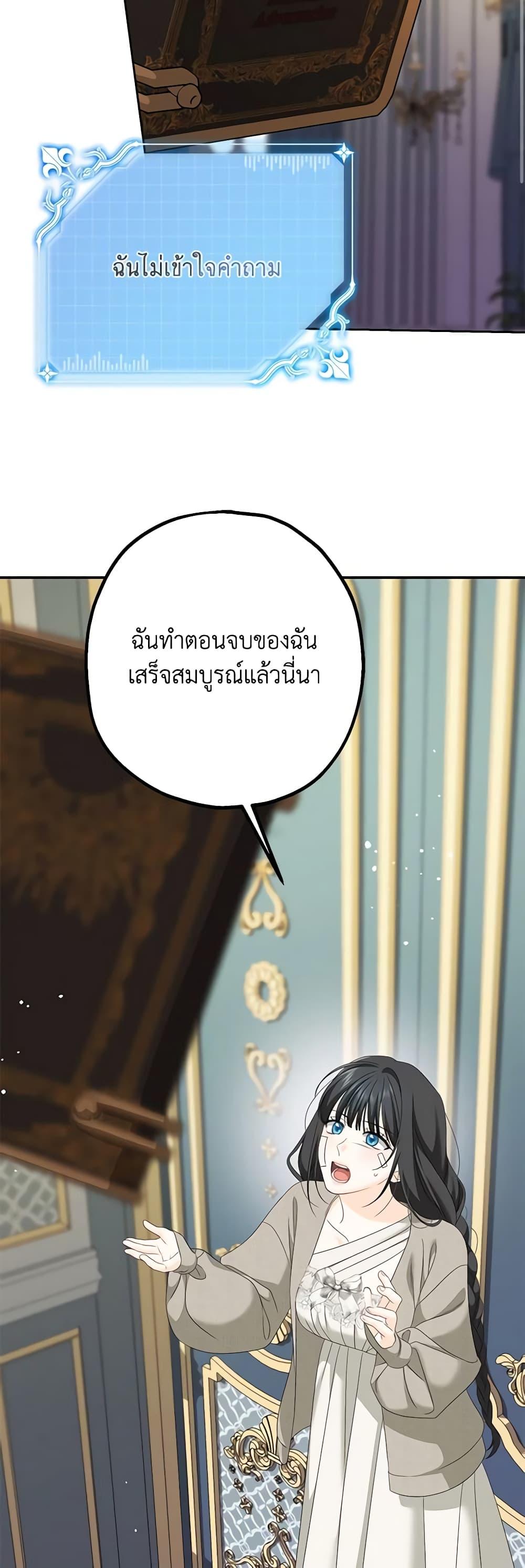 Manga-lc-com อ่านมังงะ อ่านการ์ตูน ออนไลน์ ฟรี Made Into the Main Character ตอนที่ 1 2 3 4 5 6 7 8 9 10 11 12 13 14 ฟรี ไม่มีโฆษณา Manga-lc - อ่าน มังงะ อ่าน การ์ตูน ออนไลน์ อ่านมังงะ ฟรี