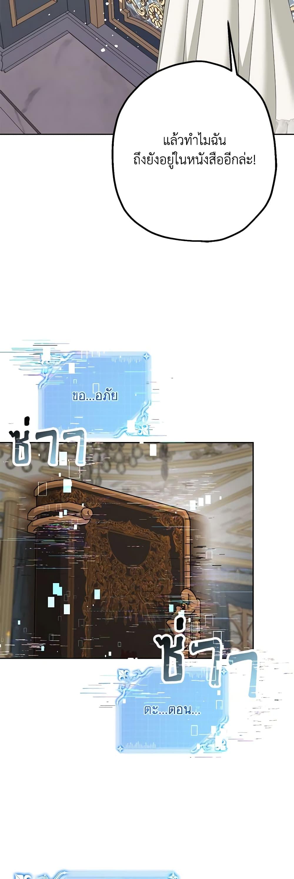 Manga-lc-com อ่านมังงะ อ่านการ์ตูน ออนไลน์ ฟรี Made Into the Main Character ตอนที่ 1 2 3 4 5 6 7 8 9 10 11 12 13 14 ฟรี ไม่มีโฆษณา Manga-lc - อ่าน มังงะ อ่าน การ์ตูน ออนไลน์ อ่านมังงะ ฟรี