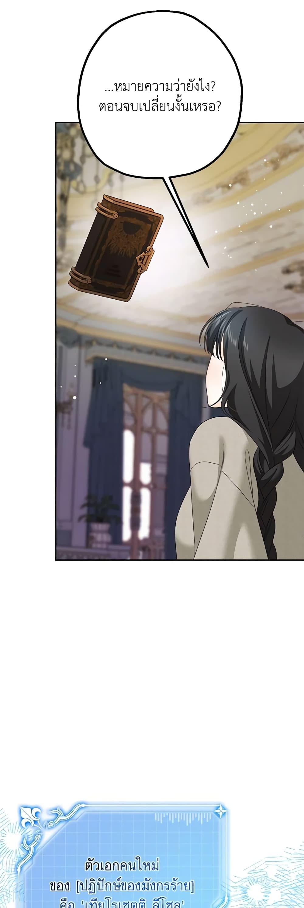 Manga-lc-com อ่านมังงะ อ่านการ์ตูน ออนไลน์ ฟรี Made Into the Main Character ตอนที่ 1 2 3 4 5 6 7 8 9 10 11 12 13 14 ฟรี ไม่มีโฆษณา Manga-lc - อ่าน มังงะ อ่าน การ์ตูน ออนไลน์ อ่านมังงะ ฟรี