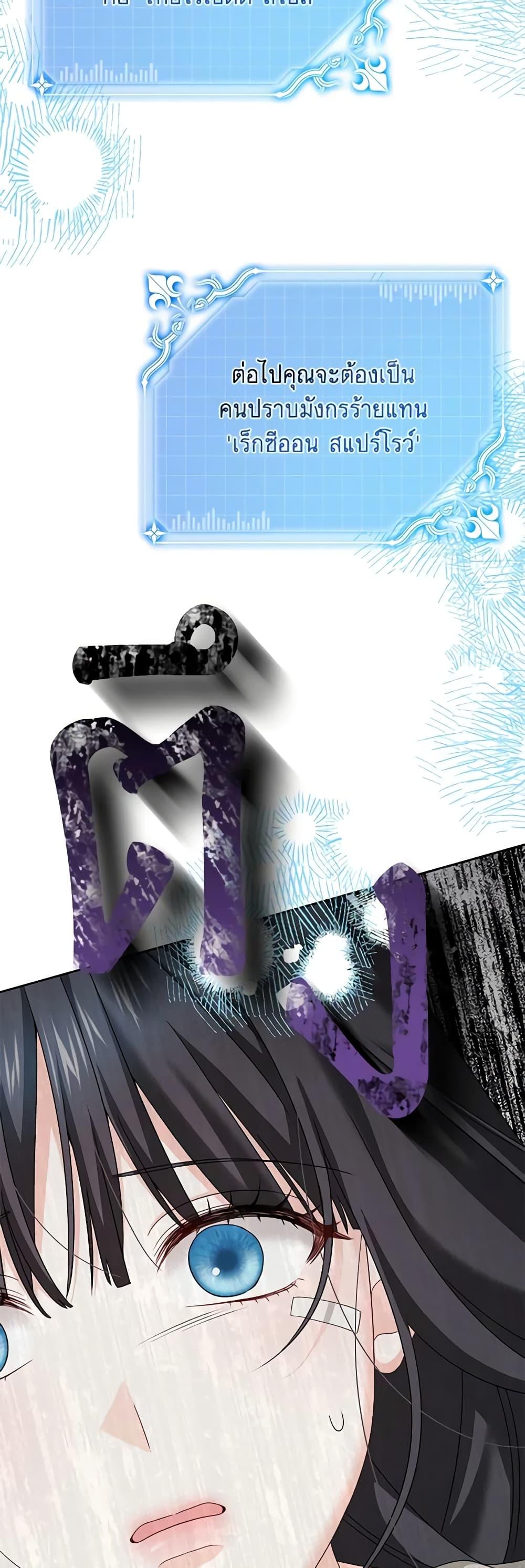 Manga-lc-com อ่านมังงะ อ่านการ์ตูน ออนไลน์ ฟรี Made Into the Main Character ตอนที่ 1 2 3 4 5 6 7 8 9 10 11 12 13 14 ฟรี ไม่มีโฆษณา Manga-lc - อ่าน มังงะ อ่าน การ์ตูน ออนไลน์ อ่านมังงะ ฟรี