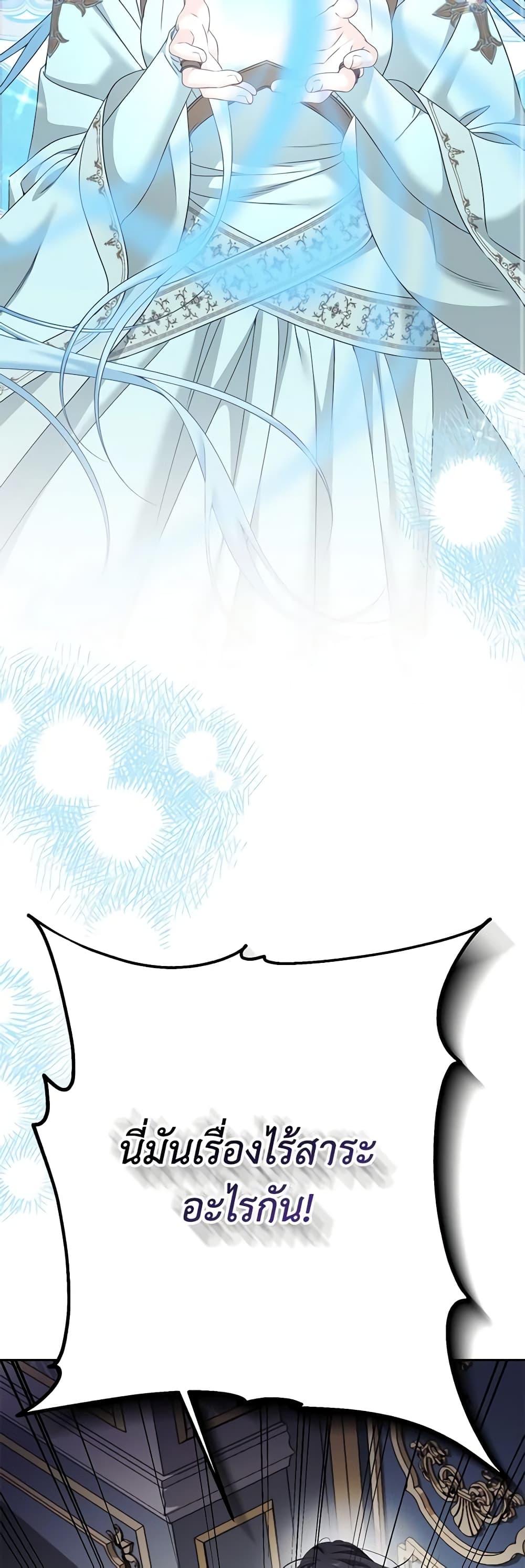 Manga-lc-com อ่านมังงะ อ่านการ์ตูน ออนไลน์ ฟรี Made Into the Main Character ตอนที่ 1 2 3 4 5 6 7 8 9 10 11 12 13 14 ฟรี ไม่มีโฆษณา Manga-lc - อ่าน มังงะ อ่าน การ์ตูน ออนไลน์ อ่านมังงะ ฟรี