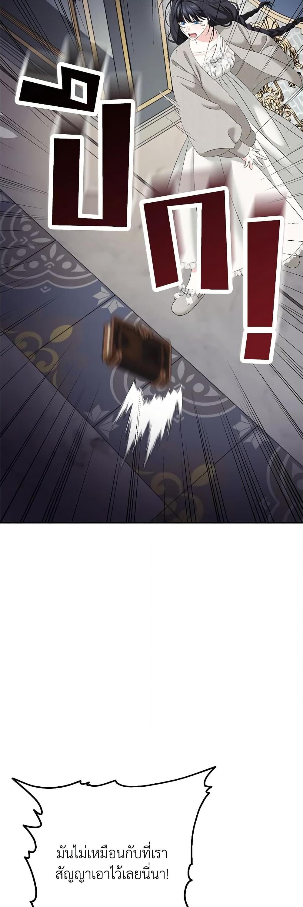 Manga-lc-com อ่านมังงะ อ่านการ์ตูน ออนไลน์ ฟรี Made Into the Main Character ตอนที่ 1 2 3 4 5 6 7 8 9 10 11 12 13 14 ฟรี ไม่มีโฆษณา Manga-lc - อ่าน มังงะ อ่าน การ์ตูน ออนไลน์ อ่านมังงะ ฟรี