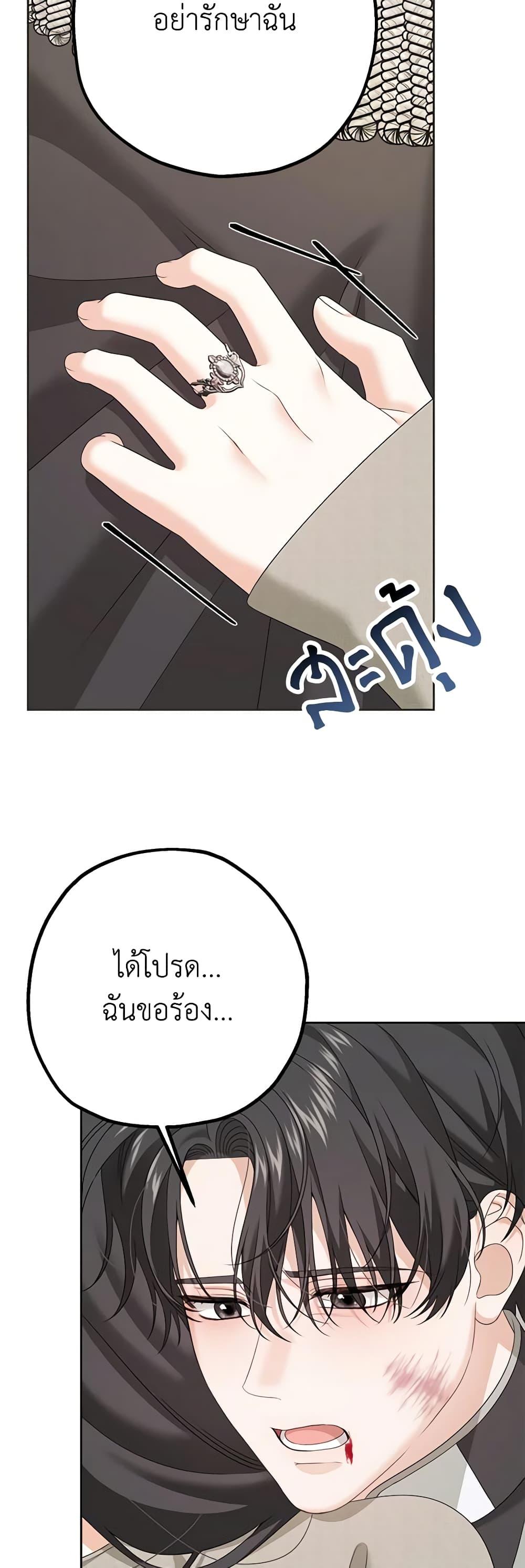 Manga-lc-com อ่านมังงะ อ่านการ์ตูน ออนไลน์ ฟรี Made Into the Main Character ตอนที่ 1 2 3 4 5 6 7 8 9 10 11 12 13 14 ฟรี ไม่มีโฆษณา Manga-lc - อ่าน มังงะ อ่าน การ์ตูน ออนไลน์ อ่านมังงะ ฟรี