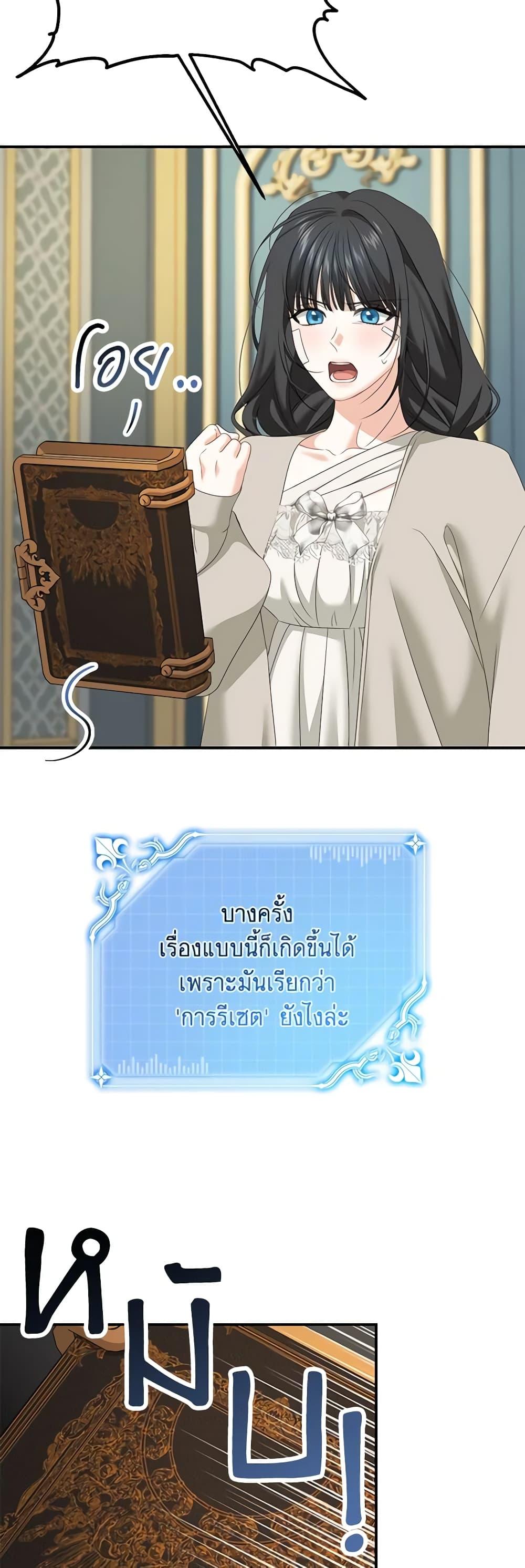 Manga-lc-com อ่านมังงะ อ่านการ์ตูน ออนไลน์ ฟรี Made Into the Main Character ตอนที่ 1 2 3 4 5 6 7 8 9 10 11 12 13 14 ฟรี ไม่มีโฆษณา Manga-lc - อ่าน มังงะ อ่าน การ์ตูน ออนไลน์ อ่านมังงะ ฟรี