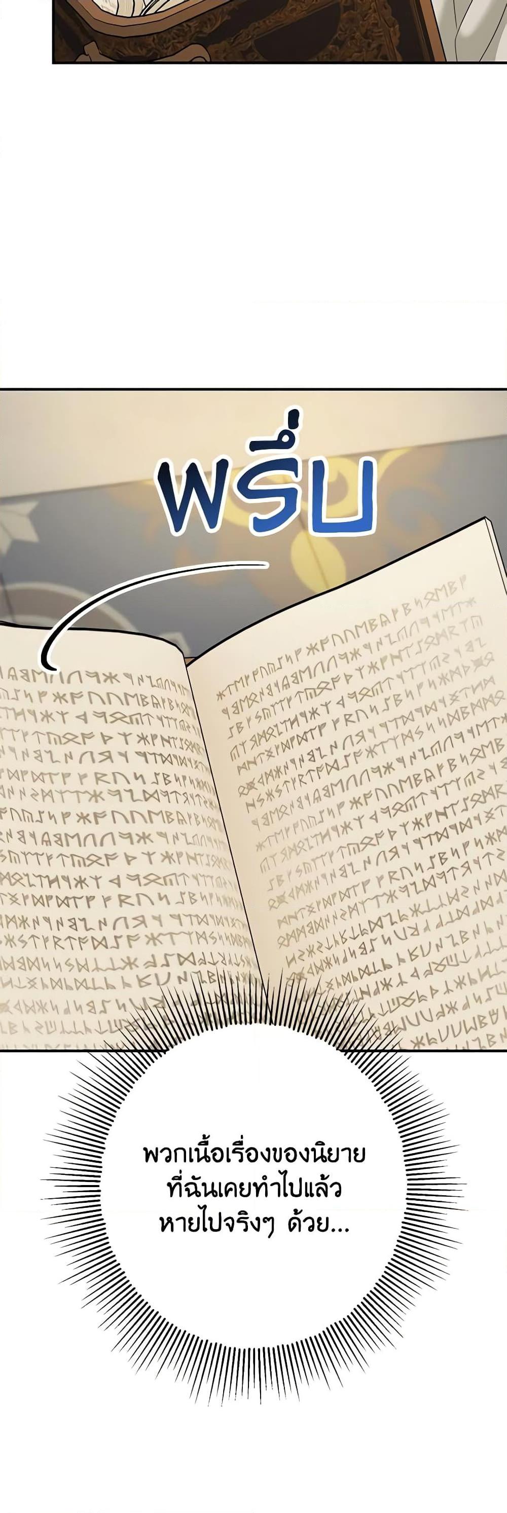 Manga-lc-com อ่านมังงะ อ่านการ์ตูน ออนไลน์ ฟรี Made Into the Main Character ตอนที่ 1 2 3 4 5 6 7 8 9 10 11 12 13 14 ฟรี ไม่มีโฆษณา Manga-lc - อ่าน มังงะ อ่าน การ์ตูน ออนไลน์ อ่านมังงะ ฟรี