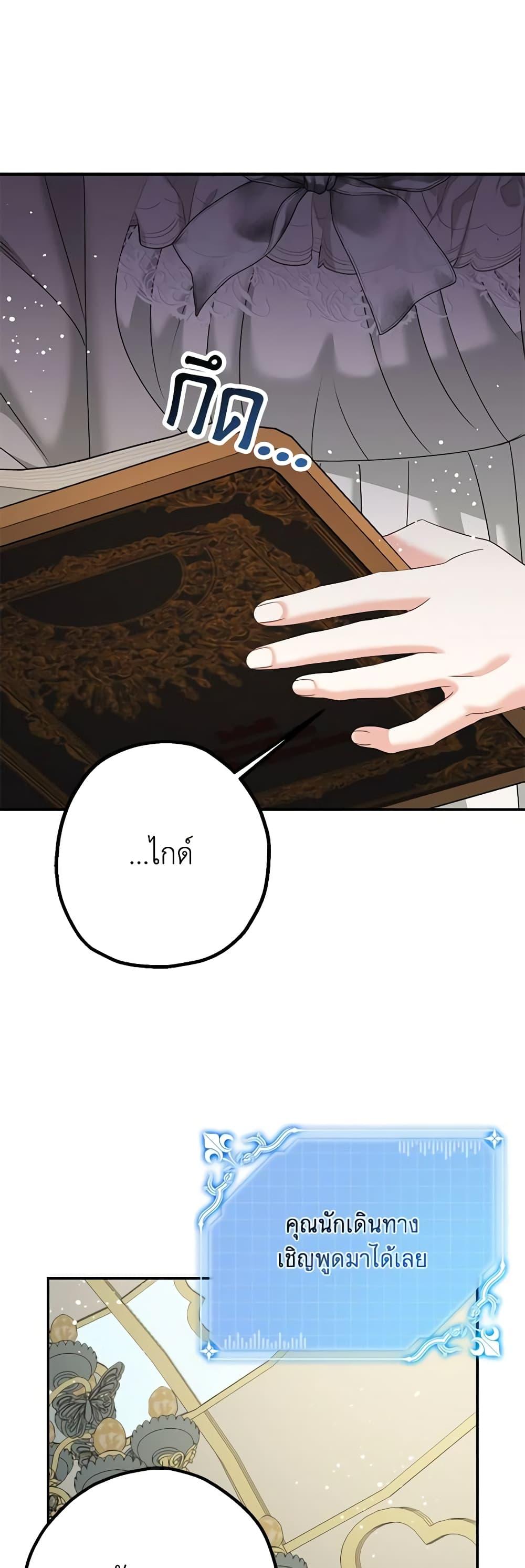 Manga-lc-com อ่านมังงะ อ่านการ์ตูน ออนไลน์ ฟรี Made Into the Main Character ตอนที่ 1 2 3 4 5 6 7 8 9 10 11 12 13 14 ฟรี ไม่มีโฆษณา Manga-lc - อ่าน มังงะ อ่าน การ์ตูน ออนไลน์ อ่านมังงะ ฟรี