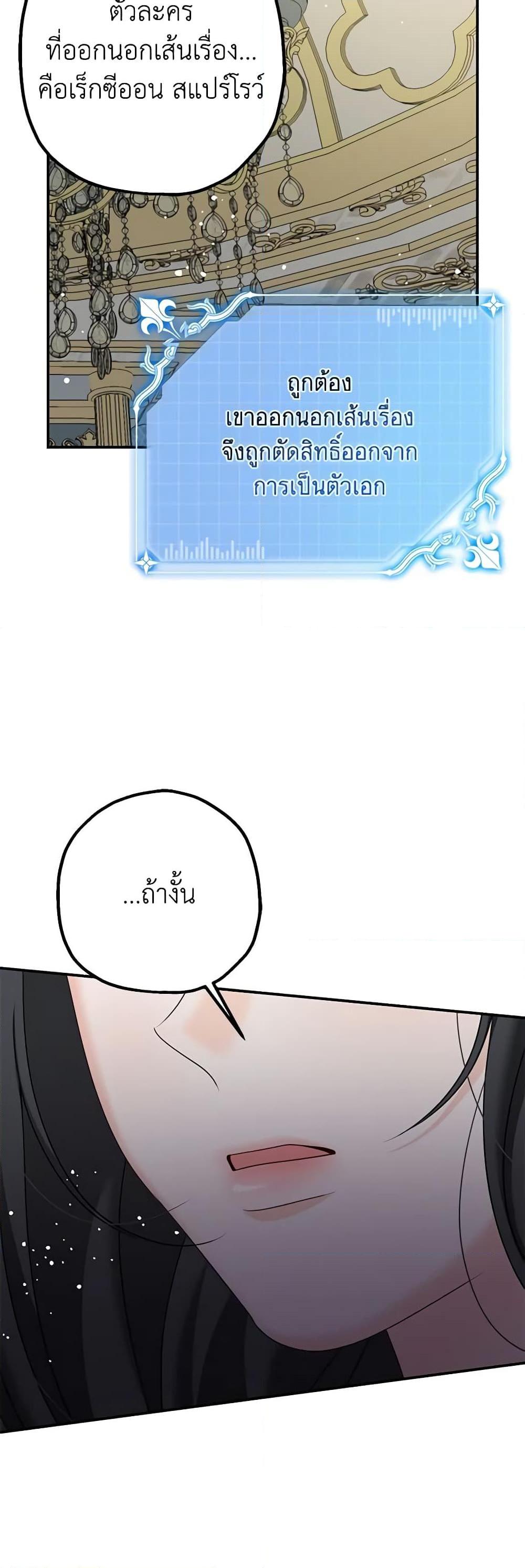 Manga-lc-com อ่านมังงะ อ่านการ์ตูน ออนไลน์ ฟรี Made Into the Main Character ตอนที่ 1 2 3 4 5 6 7 8 9 10 11 12 13 14 ฟรี ไม่มีโฆษณา Manga-lc - อ่าน มังงะ อ่าน การ์ตูน ออนไลน์ อ่านมังงะ ฟรี