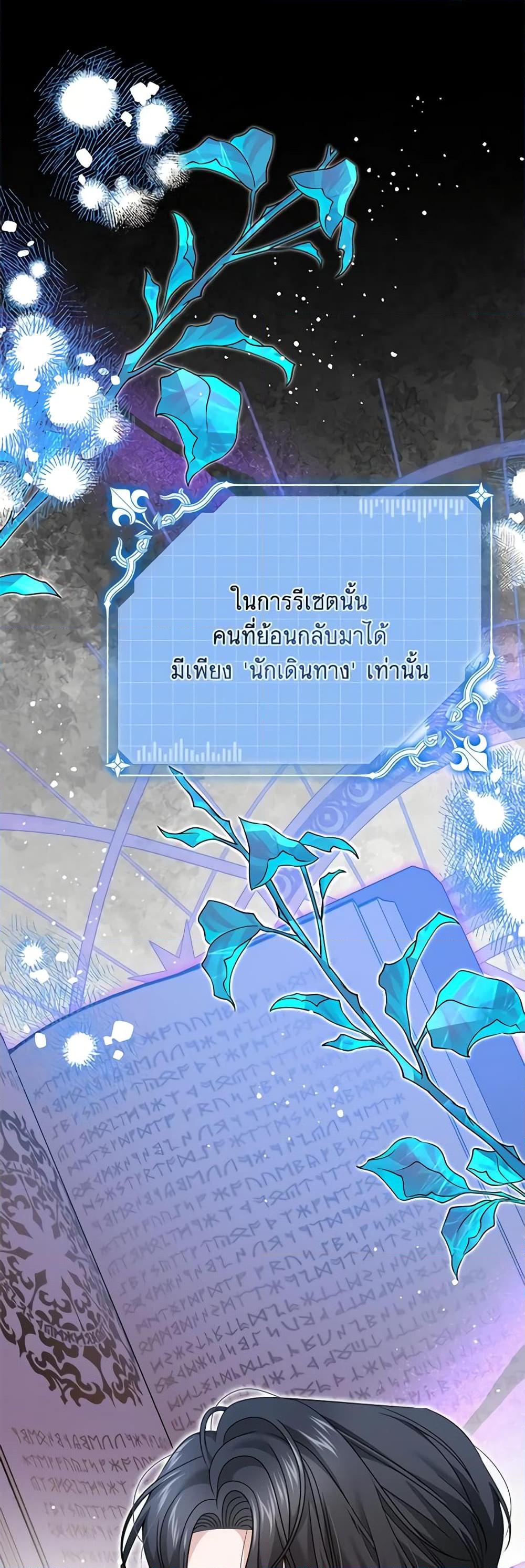 Manga-lc-com อ่านมังงะ อ่านการ์ตูน ออนไลน์ ฟรี Made Into the Main Character ตอนที่ 1 2 3 4 5 6 7 8 9 10 11 12 13 14 ฟรี ไม่มีโฆษณา Manga-lc - อ่าน มังงะ อ่าน การ์ตูน ออนไลน์ อ่านมังงะ ฟรี