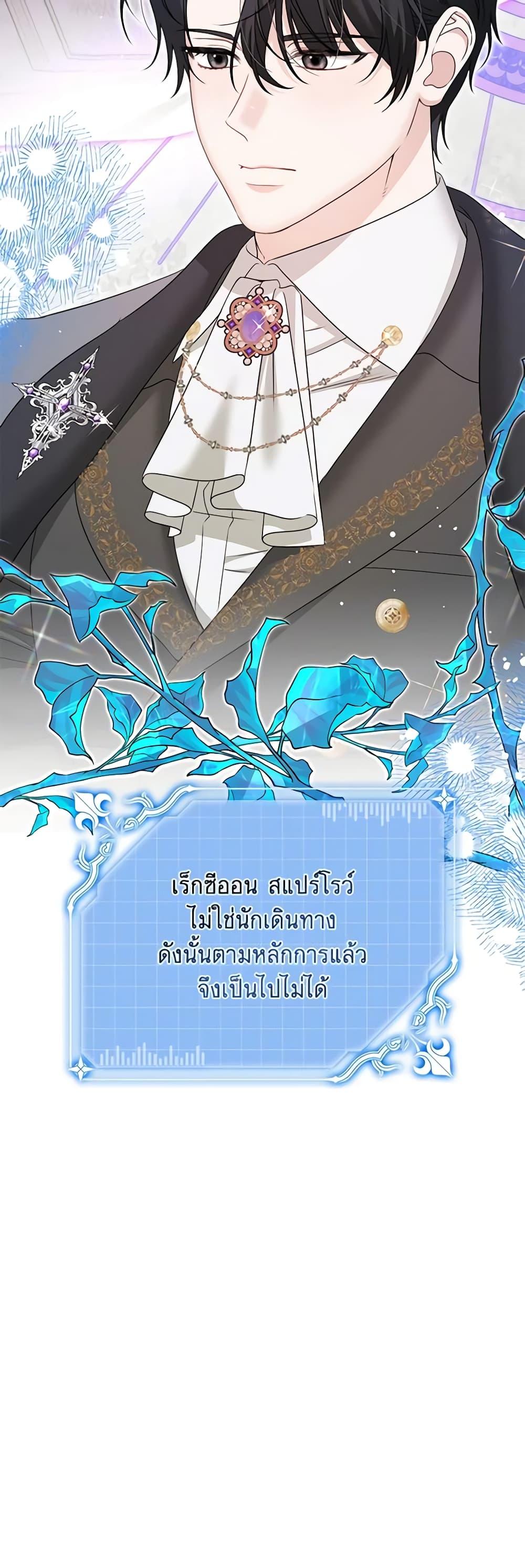 Manga-lc-com อ่านมังงะ อ่านการ์ตูน ออนไลน์ ฟรี Made Into the Main Character ตอนที่ 1 2 3 4 5 6 7 8 9 10 11 12 13 14 ฟรี ไม่มีโฆษณา Manga-lc - อ่าน มังงะ อ่าน การ์ตูน ออนไลน์ อ่านมังงะ ฟรี