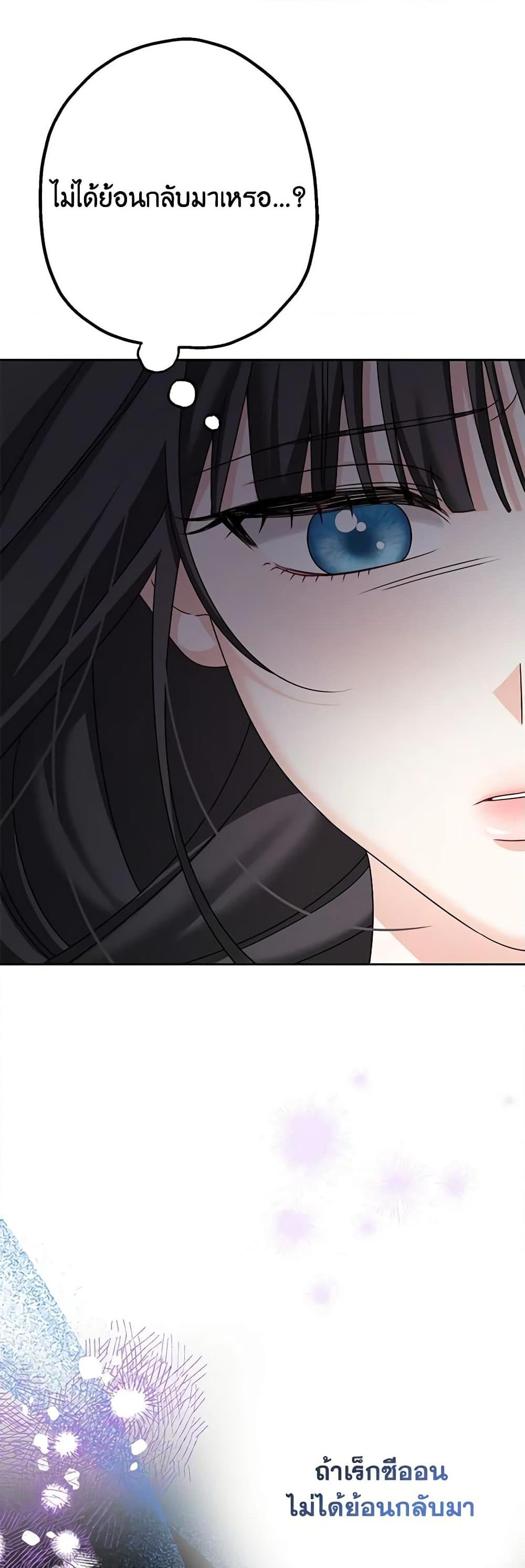Manga-lc-com อ่านมังงะ อ่านการ์ตูน ออนไลน์ ฟรี Made Into the Main Character ตอนที่ 1 2 3 4 5 6 7 8 9 10 11 12 13 14 ฟรี ไม่มีโฆษณา Manga-lc - อ่าน มังงะ อ่าน การ์ตูน ออนไลน์ อ่านมังงะ ฟรี
